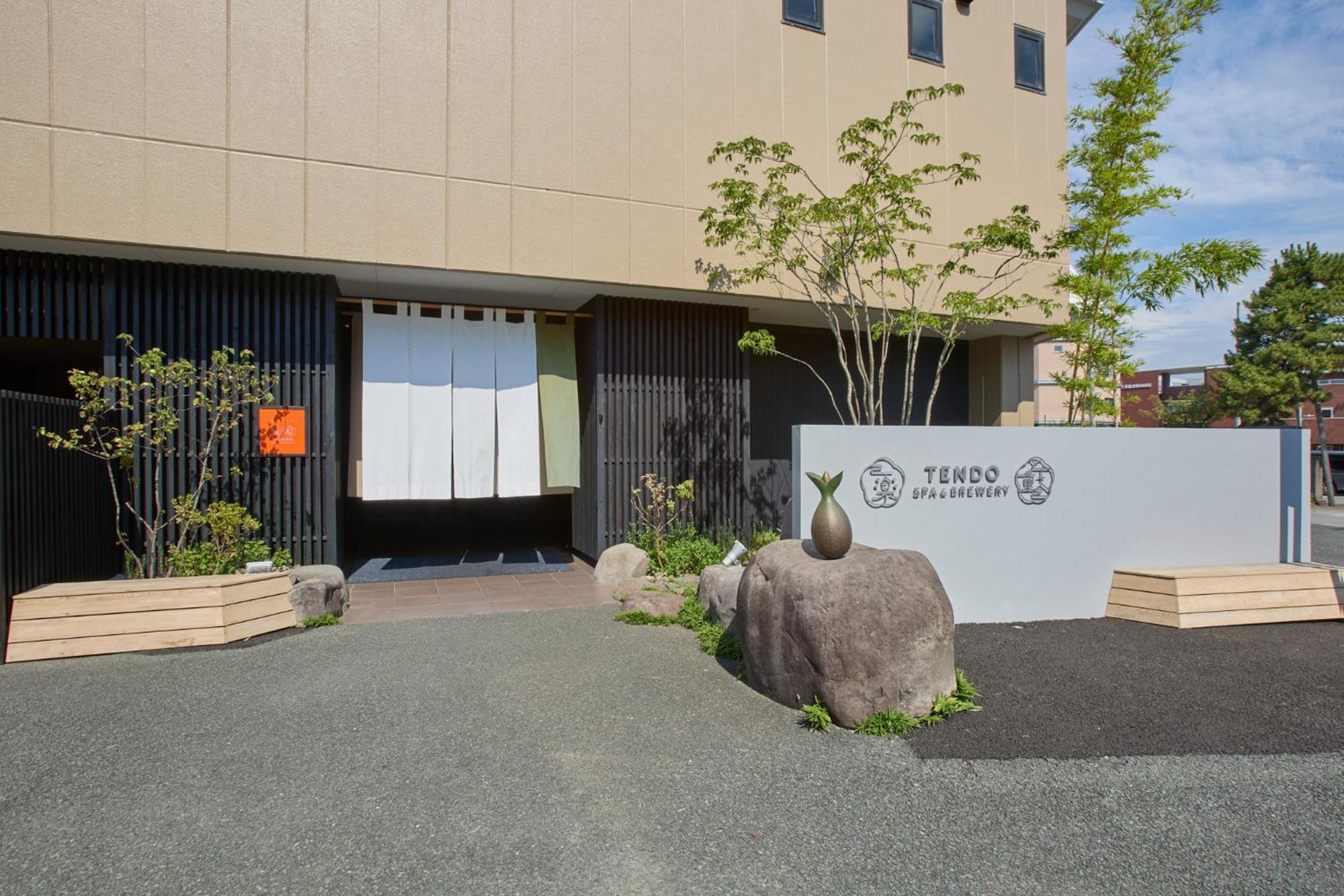Ichiraku Tendo Spa & Brewery المظهر الخارجي الصورة
