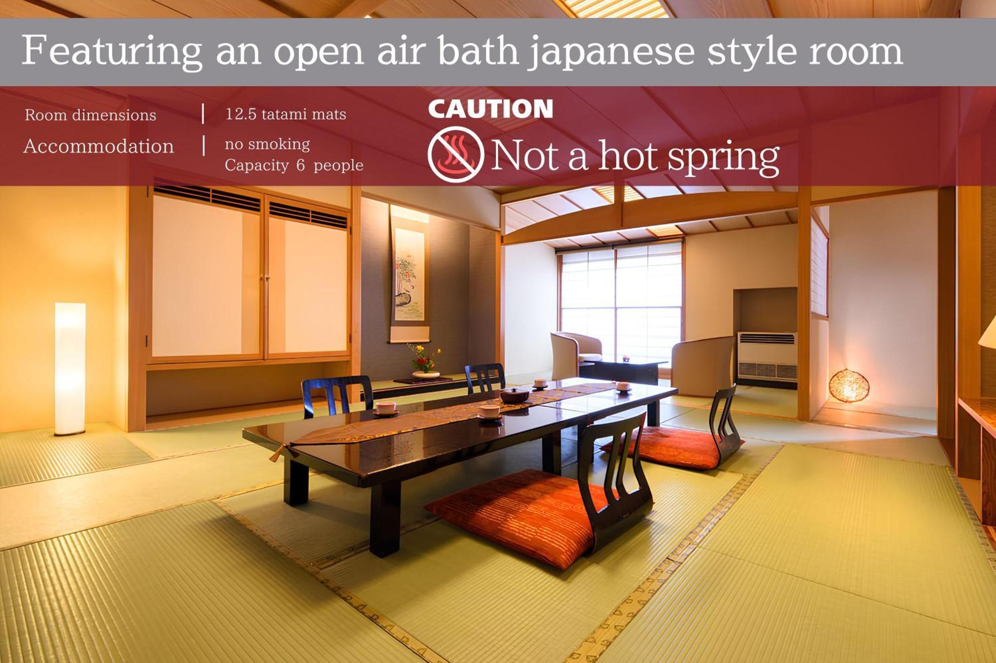 Ichiraku Tendo Spa & Brewery الغرفة الصورة